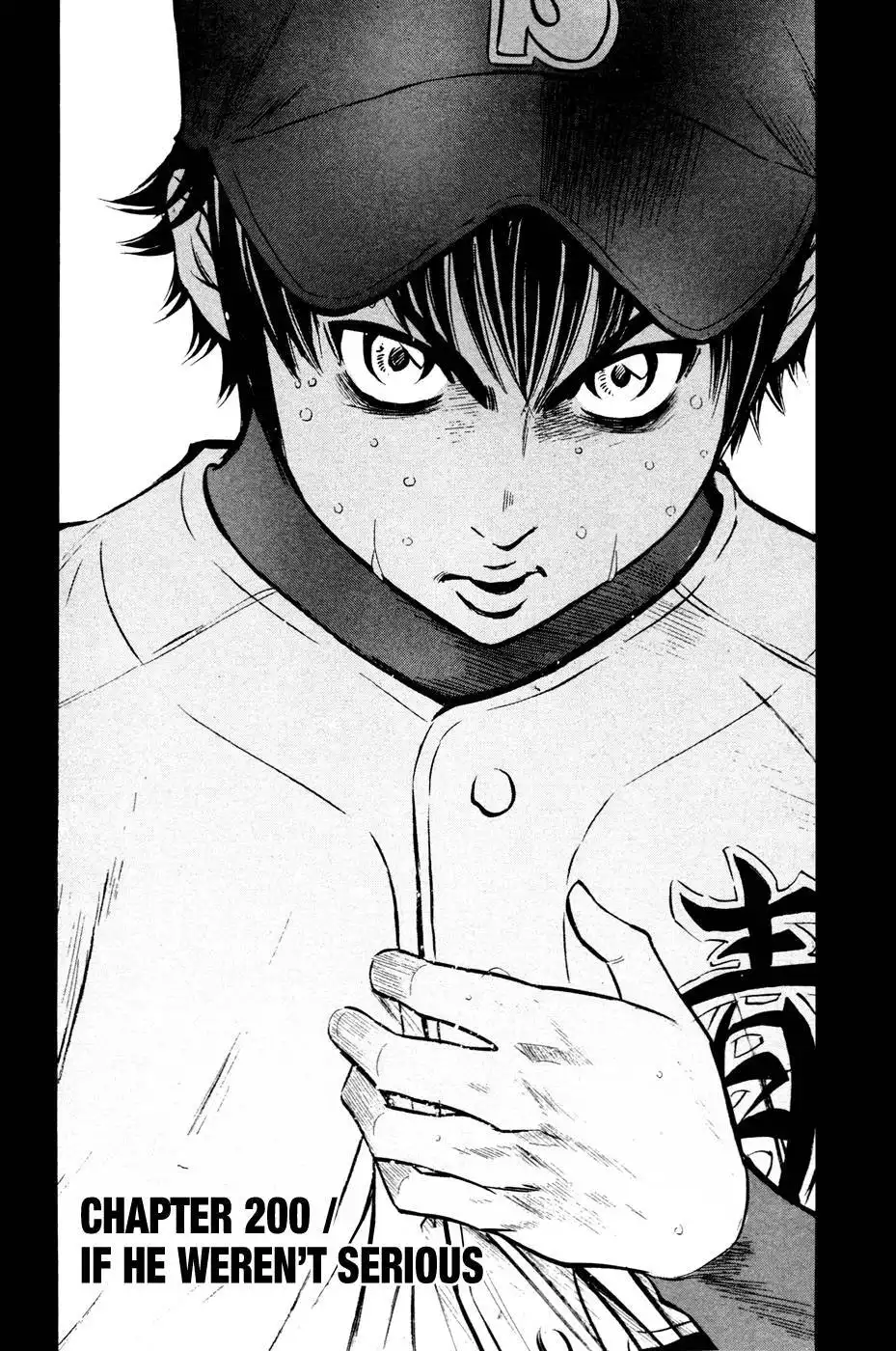 Diamond no Ace Chapter 200 3